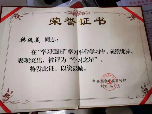 QQ截图20210518141811.png