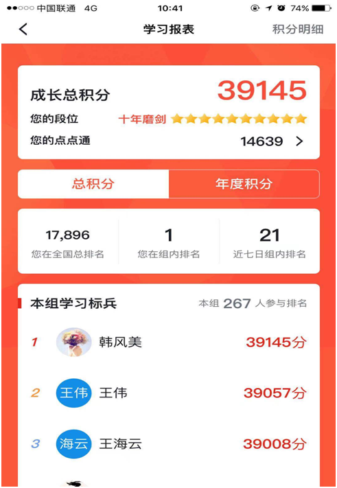 微信图片_20210518141822.png
