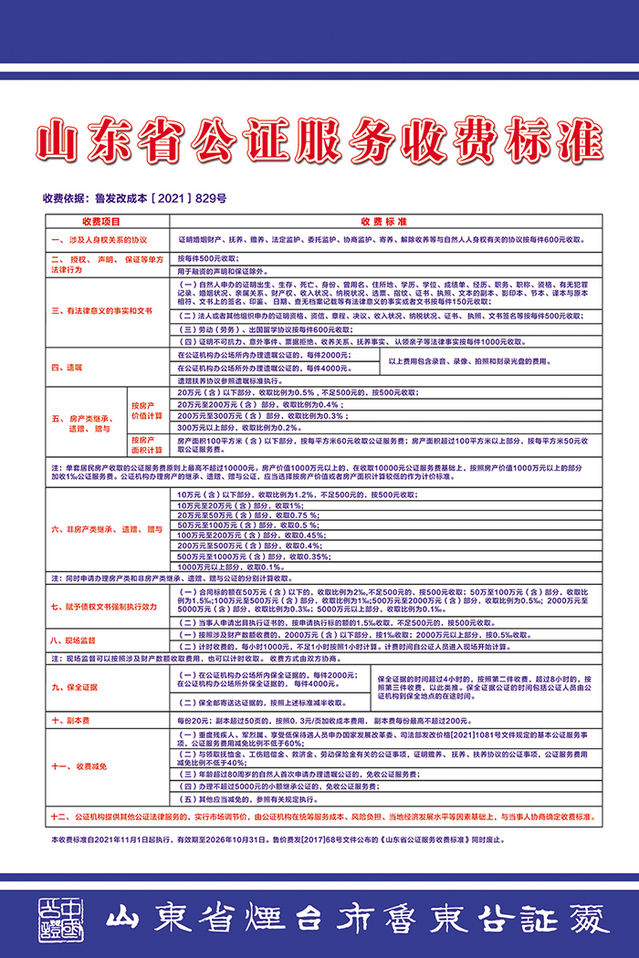 微信图片_20211224101223.jpg