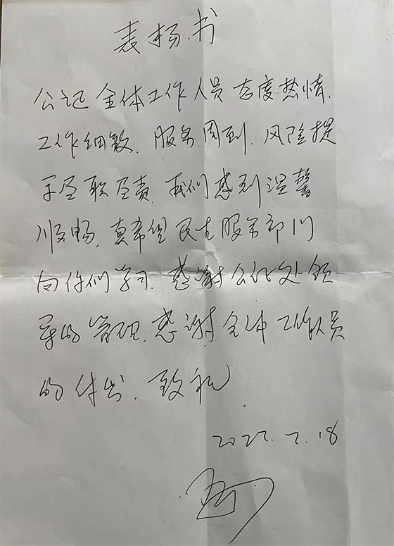 微信图片_20220301162005 拷贝.jpg