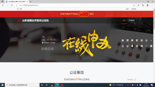 微信图片_20220316150348.png