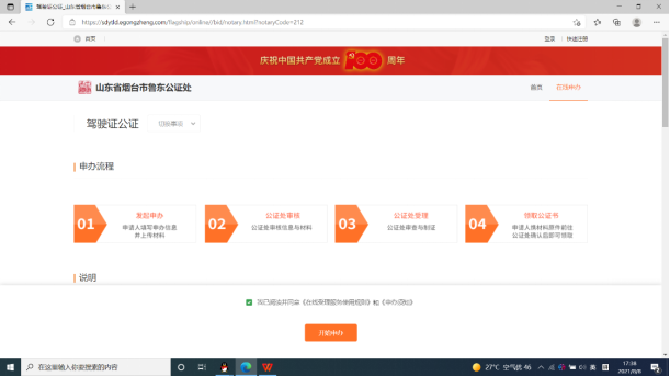 微信图片_20220316150357.png