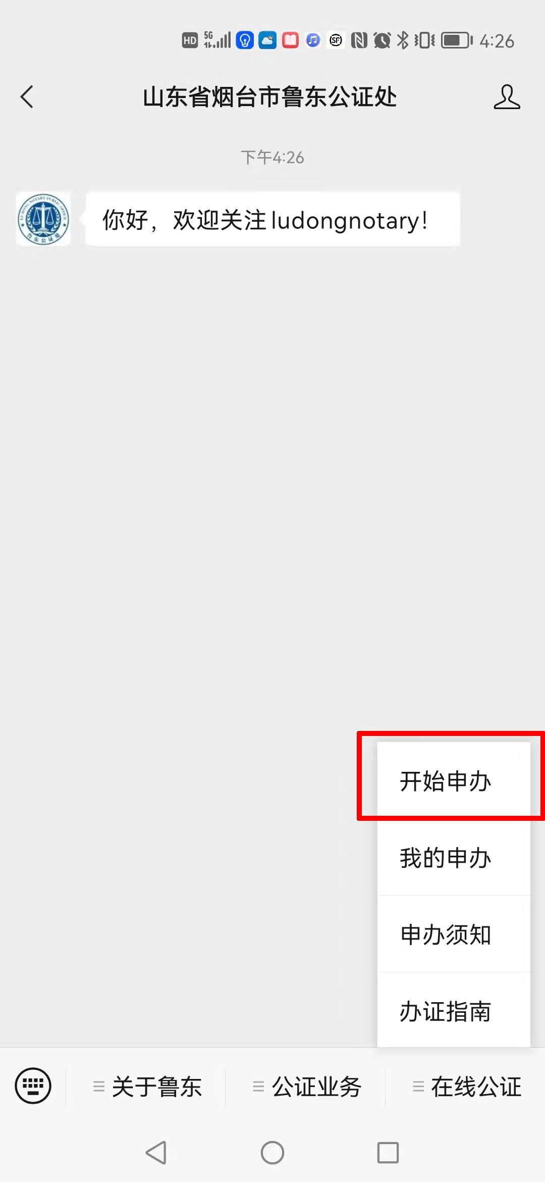 微信图片_20220316163149.jpg