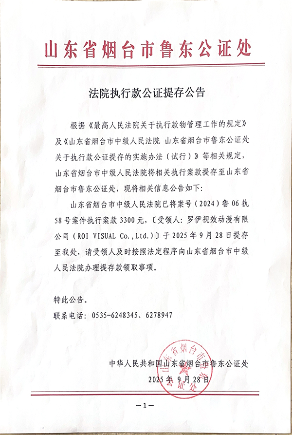 1762151028669124.jpg 9.28.jpg