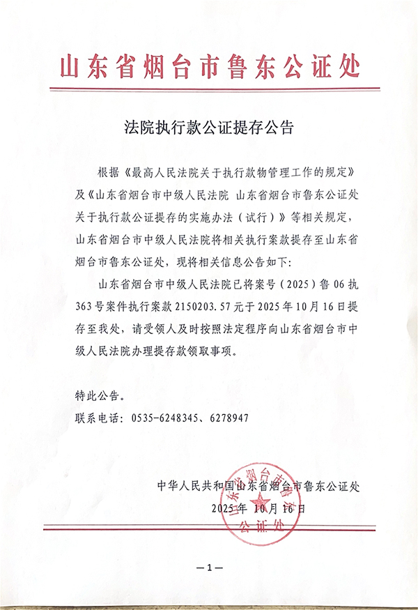 1762151076994801.jpg 10.16.jpg