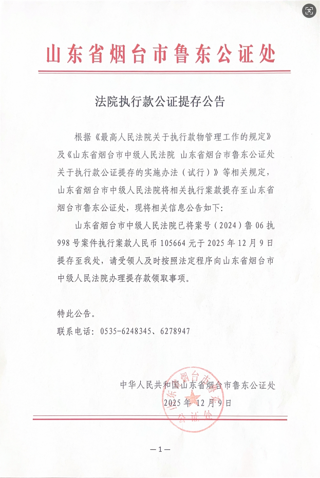 1766557006650898.png image.png