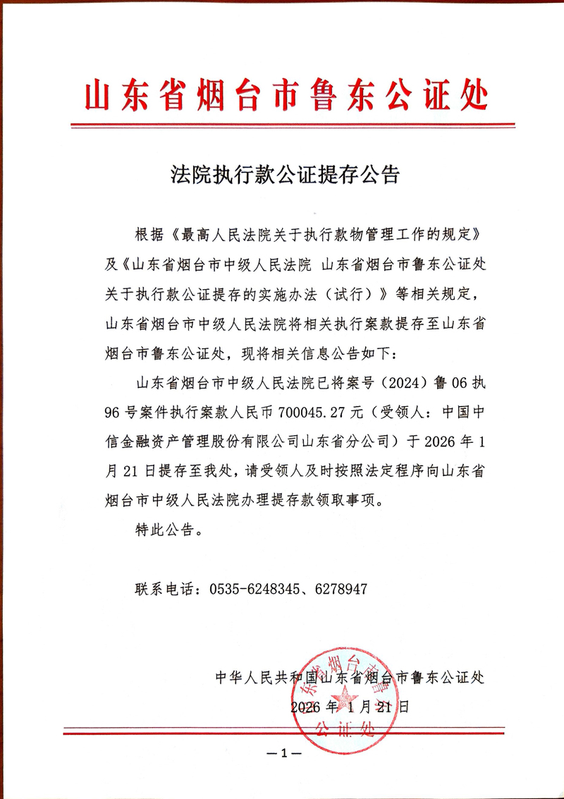 1769504241930669.jpg 3.jpg