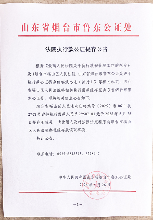 微信图片_20260722164709.jpg